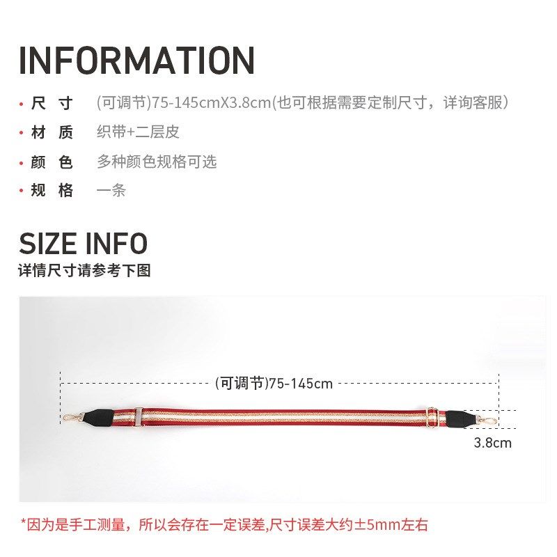 彩色宽肩带包带38mm条纹百搭可调节肩带新款包包肩带,服饰配件/皮带/帽子/围巾,包带,淘宝优惠券,粉丝福利购,淘宝优惠卷