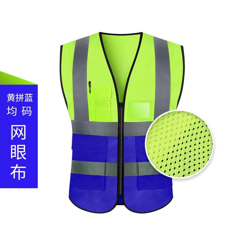 反光背心中国建筑马甲道路施工清洁环卫工作服印字loo反光衣外套,五金/工具,反光安全服,淘宝优惠券,粉丝福利购,淘宝优惠卷
