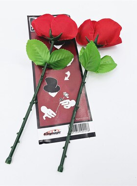 折叠玫瑰 空手出玫瑰花 Kin Maic刘谦泡妞魔术道具节日表演