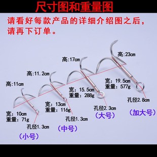 供应 船锚水草钩 飞虎爪 求生钩  水草克星 三爪锚钩