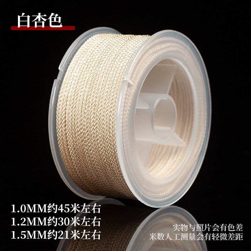 无弹力芊绵线曼波线文玩佛珠线星月菩提手串绳玉线编织线彩色