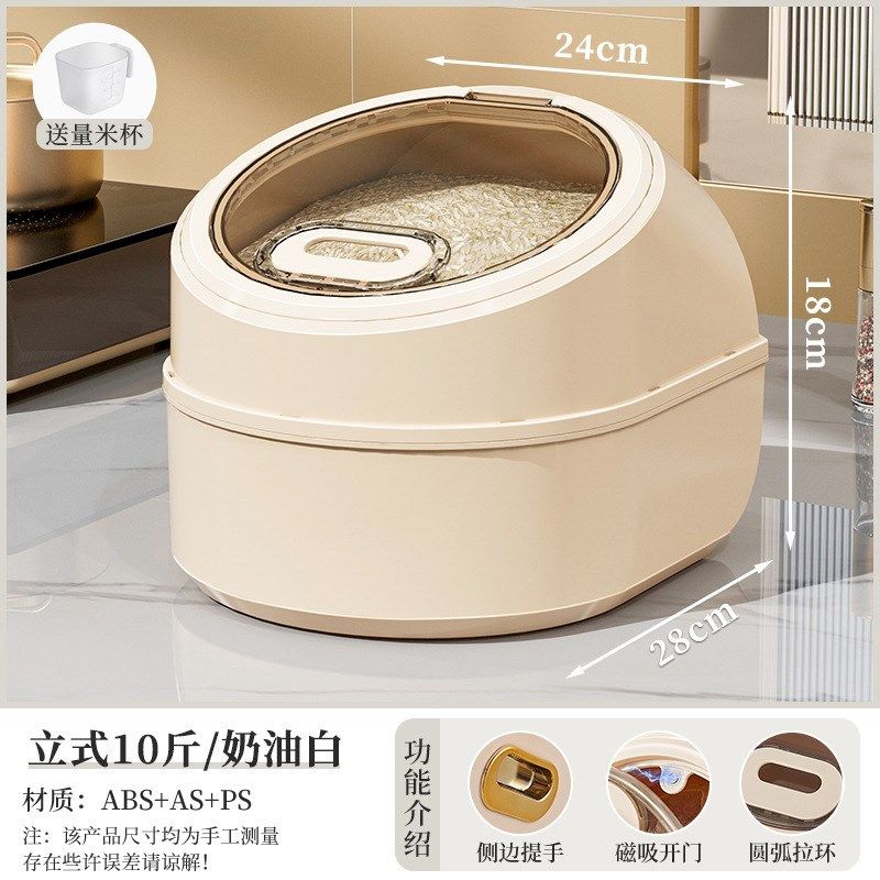 米桶家用防虫防潮密封桶装米桶大米面粉储存罐容器大容量面米桶箱,厨房/烹饪用具,米桶/米缸,淘宝优惠券,粉丝福利购,淘宝优惠卷
