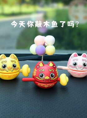 貔貅小木鱼卡通木鱼敲敲乐解压玩具办公室摆件学生搞怪打击乐器