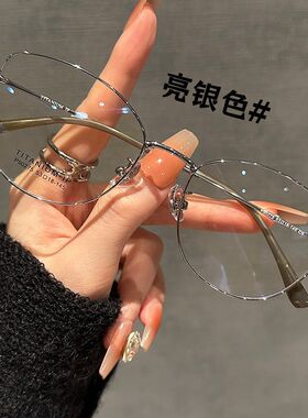 90275气质轻盈钛架近视眼镜框女成熟都市丽人风奢咖金平光镜