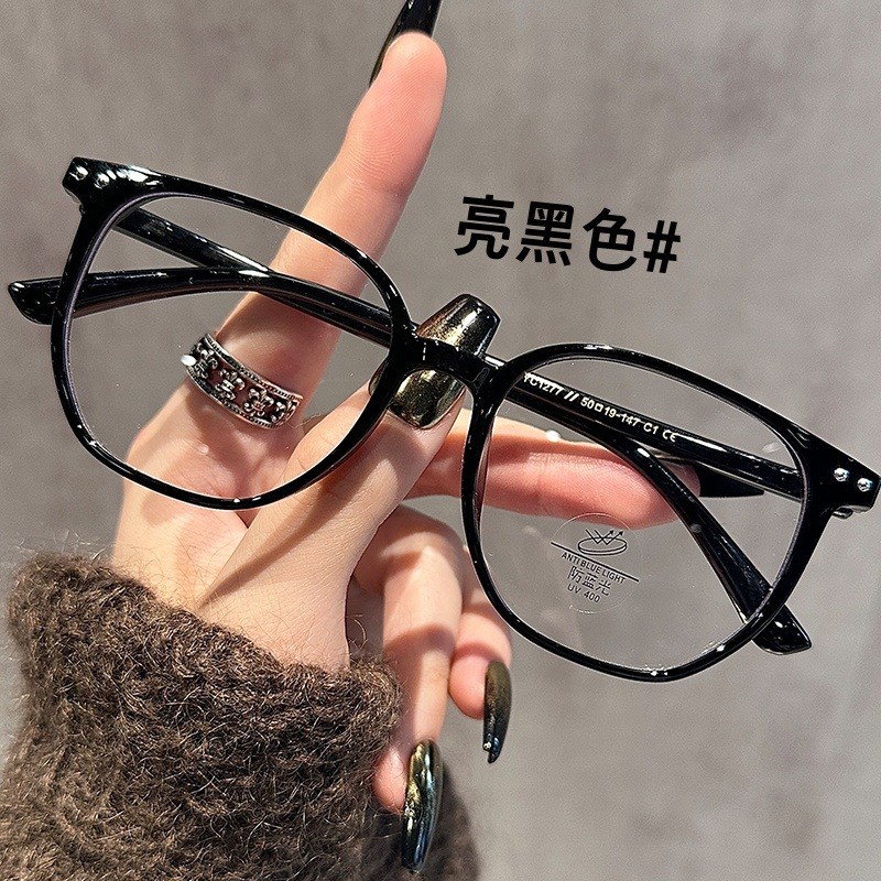 1277大框慵懒韩系TR近视眼镜框男女轻盈极简显白橄榄绿平光镜