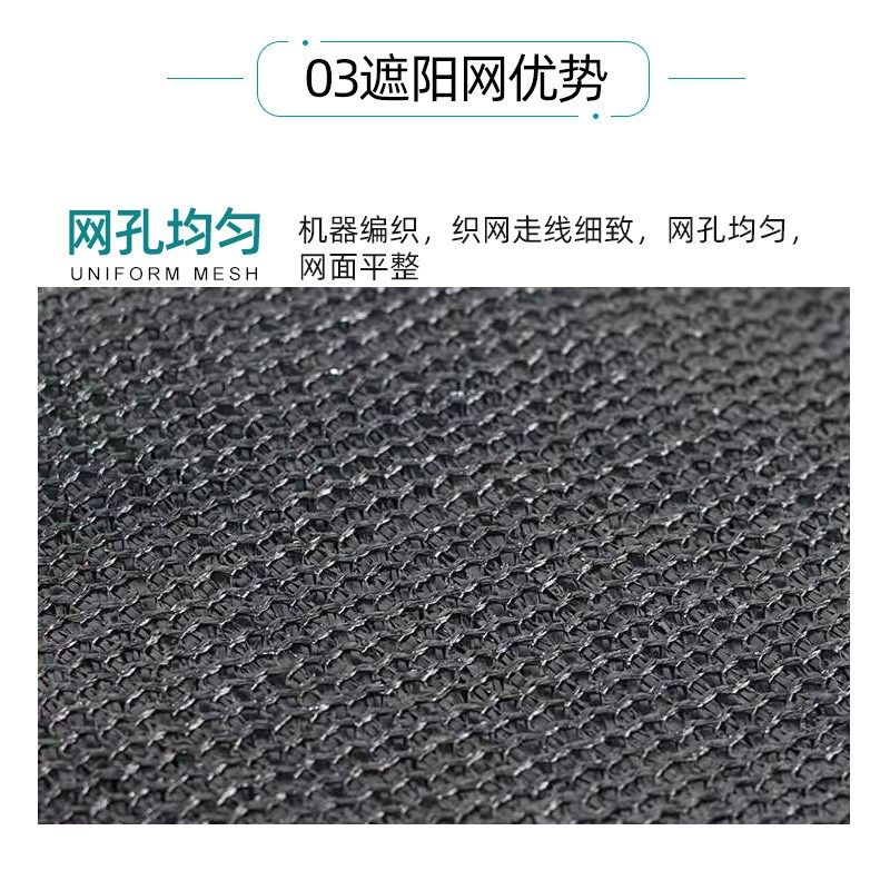 遮阳网 黑色包边打孔隔热遮光网加厚遮阴网 户外庭院遮阳防晒网,五金/工具,防晒网/遮光网/遮阳网,淘宝优惠券,粉丝福利购,淘宝优惠卷