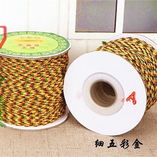 台湾72号ab玉线 玉带牌五彩线 iy端午节菩提金刚手工编织绳