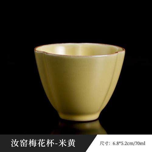 汝窑八方来财主人杯开片可养个人专用杯约茶盏粉色功夫茶具女士杯图片