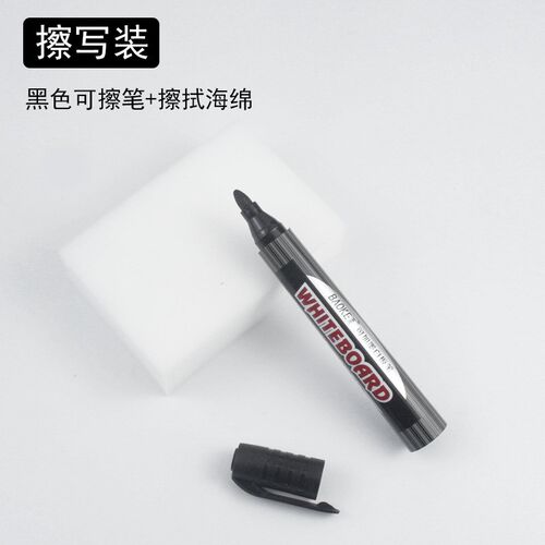 宝克白板笔可加墨水可擦水性海报笔白板笔黑色红色蓝色可擦笔
