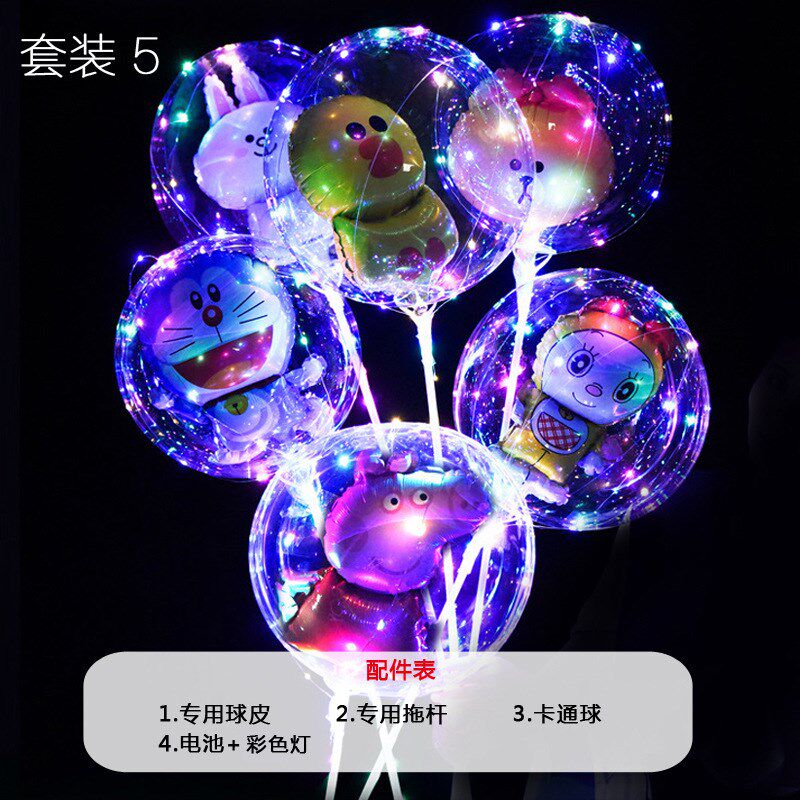 亮灯发光波波球玫瑰花夜市摆街卖气球花束材料包图片