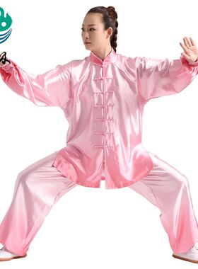 春夏渐变太极服女男中老年服装武术表演服晨练套装户外运动练功服