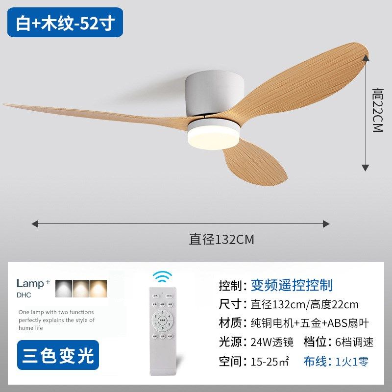 北欧大风力吊扇灯52寸低楼层吸顶风扇灯变频现代客厅家用餐厅灯,家装灯饰光源,客厅吊灯,淘宝优惠券,粉丝福利购,淘宝优惠卷