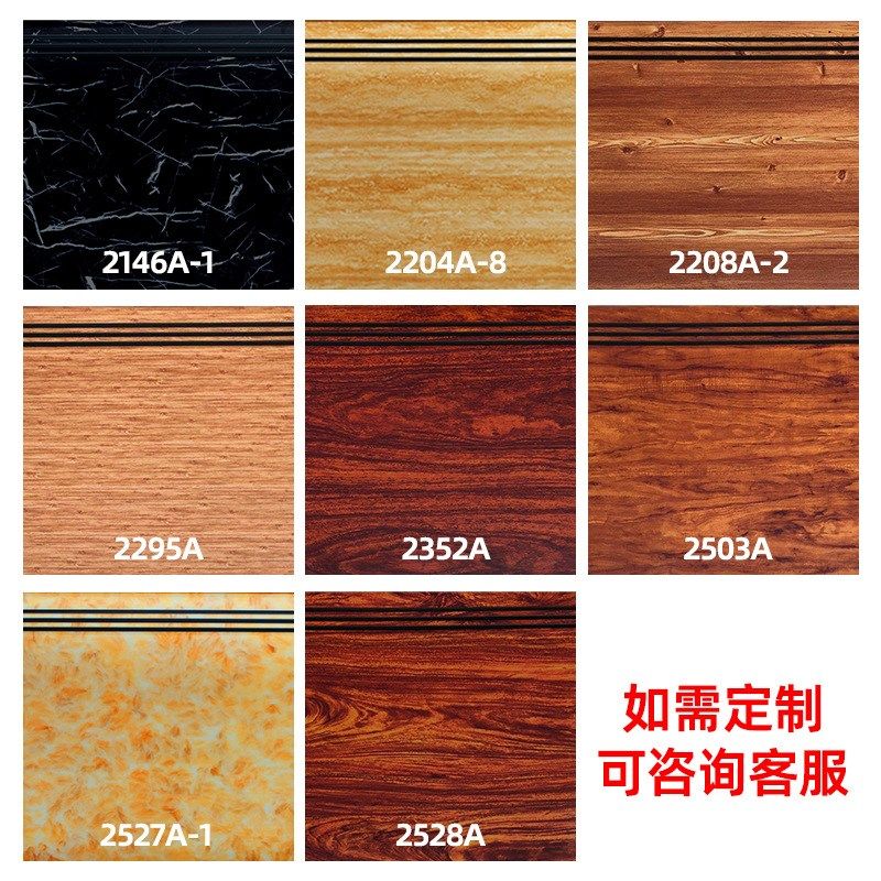 楼梯踏步防滑垫台阶贴幼儿园PVC塑胶踏步贴整体铺地板地胶防滑条,家装主材,PVC地板,淘宝优惠券,粉丝福利购,淘宝优惠卷