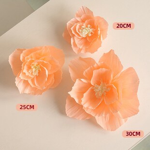 皱纹纸立体花结婚婚房背景墙布置装饰纸花店铺橱窗生日派对布置用