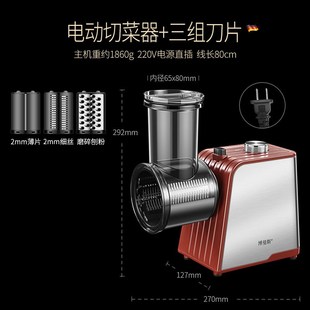 电动切菜器 滚筒大口径切菜器羊肉切片机 厨房手动蔬菜切碎切片机