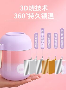 迷你焖烧杯小型小容量早餐杯便携长时超长闷烧怀小保温饭盒