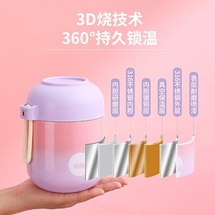 迷你焖烧杯小型小容量早餐杯便携长时超长闷烧怀小保温饭盒