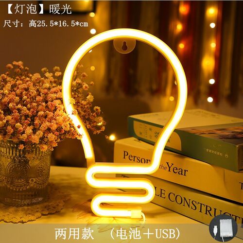 2021ins新款LE灯泡霓虹灯造型灯卧室摆件装饰小夜灯