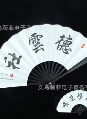 德云社同款扇子古风绢布折叠扇防身霸气就把蹦迪扇女生夏