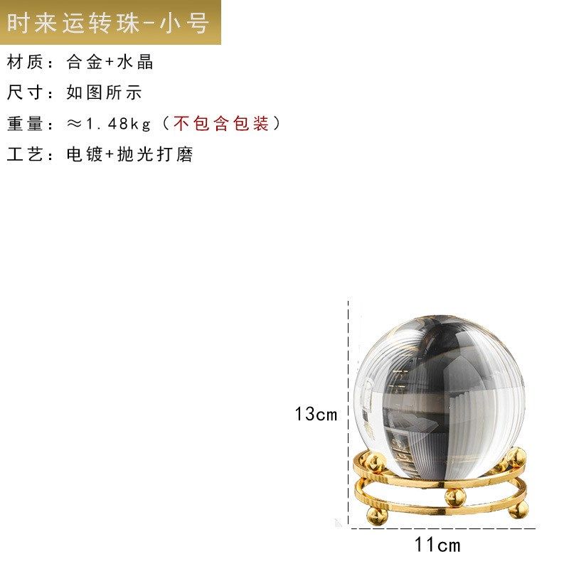 简约现代水晶球摆件客厅电视柜书桌办公室风水球家居软装装饰摆件,特色手工艺,其他特色工艺品,淘宝优惠券,粉丝福利购,淘宝优惠卷