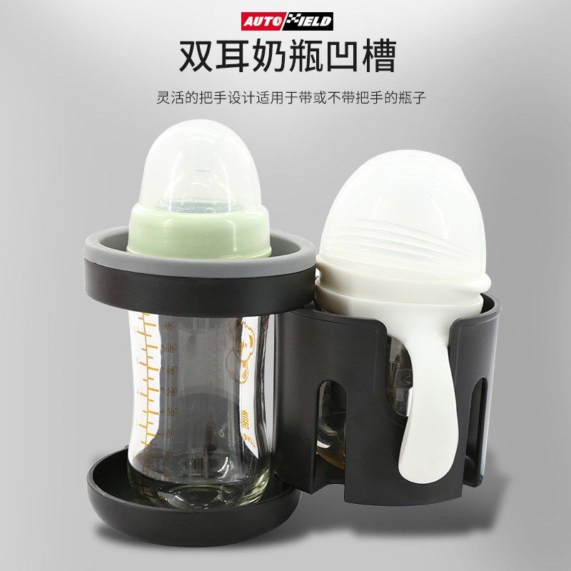 婴儿车安全座椅杯架水壶水杯双杯架奶瓶架婴儿推车杯架,婴童用品,推车配件,淘宝优惠券,粉丝福利购,淘宝优惠卷