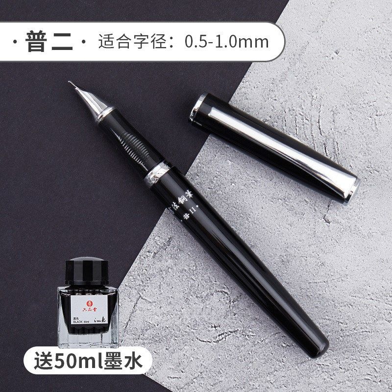 字帖硬笔书法纸钢笔入门练字笔中小学生成人钢笔套装,文具电教/文化用品/商务用品,钢笔,淘宝优惠券,粉丝福利购,淘宝优惠卷