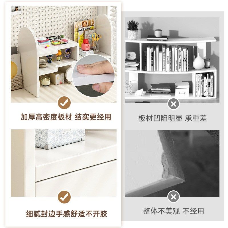 简易书架桌面置物架学生宿舍书桌整理架办公室卧室收纳架子小书柜,住宅家具,书架,淘宝优惠券,粉丝福利购,淘宝优惠卷