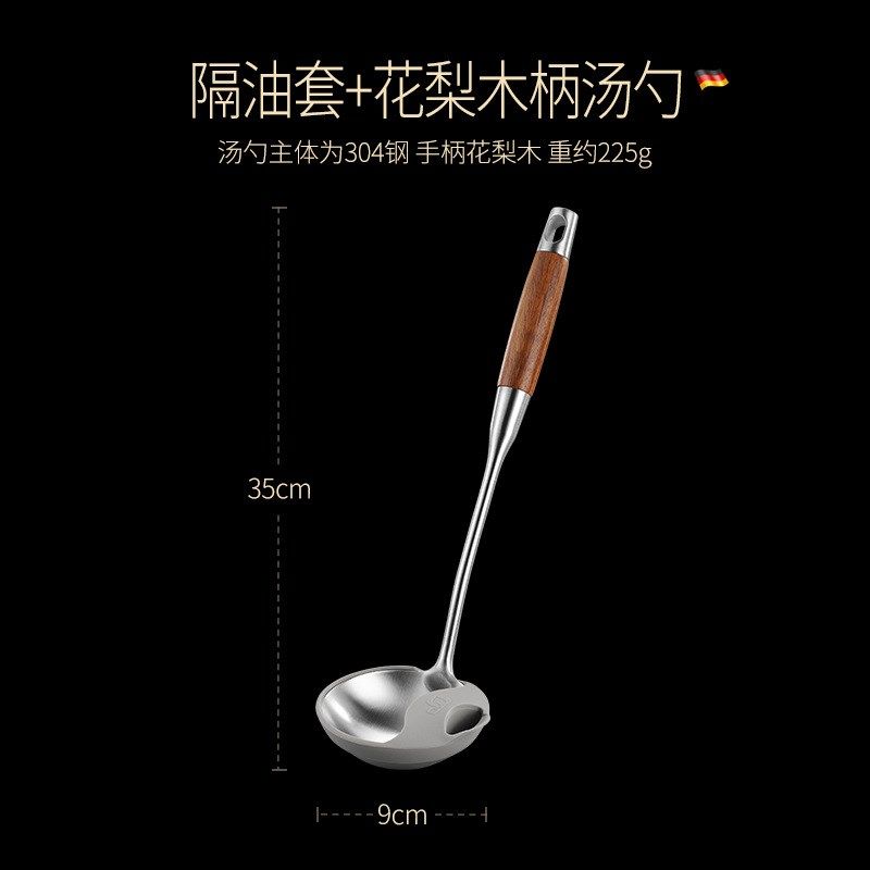创意304不锈钢隔油勺家用油汤分离器花梨木喝汤去油勺月子滤油勺,家庭/个人清洁工具,过滤器/净水器,淘宝优惠券,粉丝福利购,淘宝优惠卷