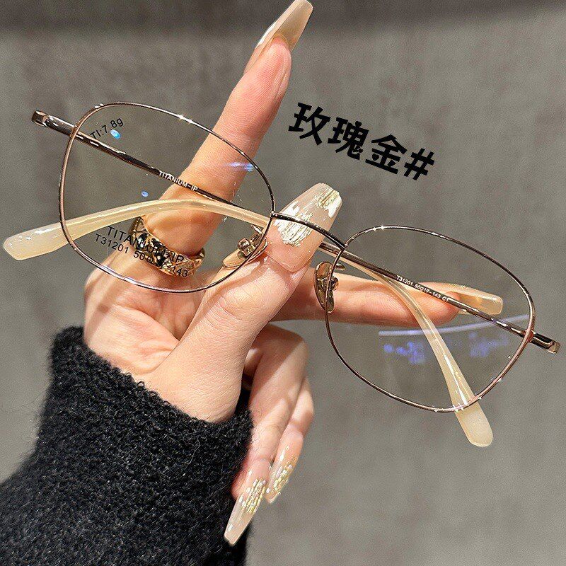T31201超轻气质钛架女士近视眼镜框 轻熟智感灰玫金色平光镜