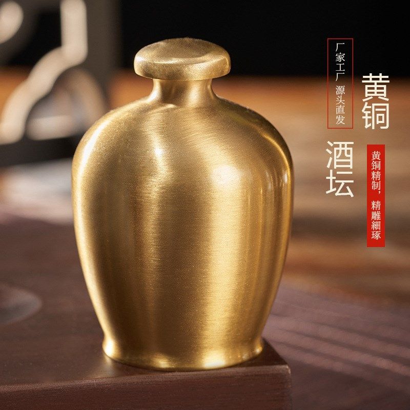 黄铜酒坛迷你手把件铜酒壶摆件酒杯装饰工艺品小酒瓶,特色手工艺,其他特色工艺品,淘宝优惠券,粉丝福利购,淘宝优惠卷
