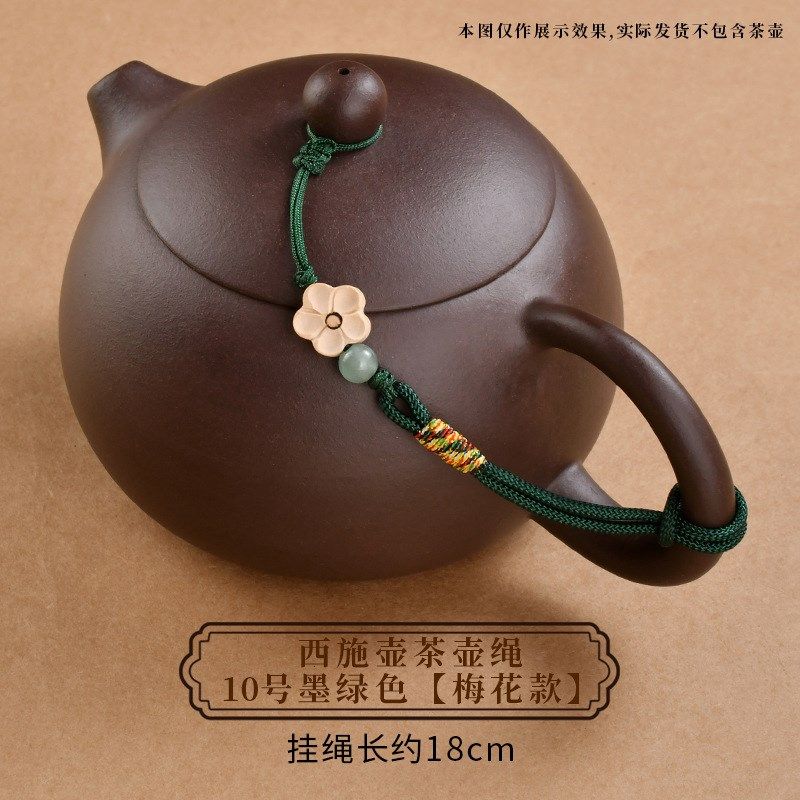 直供创意多用途梅花茶壶绳手编茶杯壶盖防摔绳子u盘手机挂绳,饰品/流行首饰/时尚饰品新,其他DIY饰品配件,淘宝优惠券,粉丝福利购,淘宝优惠卷