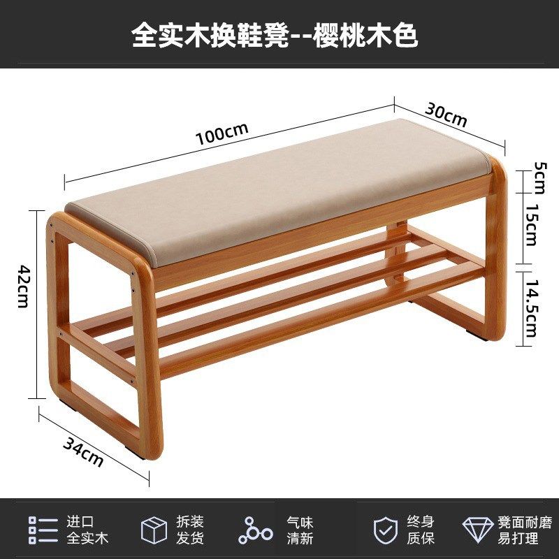 家用门口实木换鞋凳入户可坐鞋架进门简约玄关收纳鞋柜入门穿鞋凳,住宅家具,换鞋凳,淘宝优惠券,粉丝福利购,淘宝优惠卷