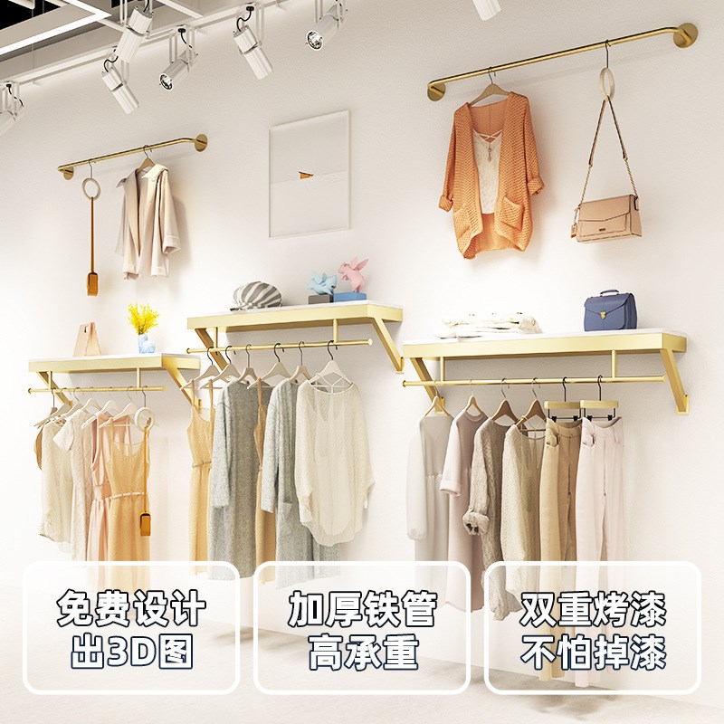 服装店上墙展示架简约墙上女装服饰挂衣架陈列货架童装衣架杆