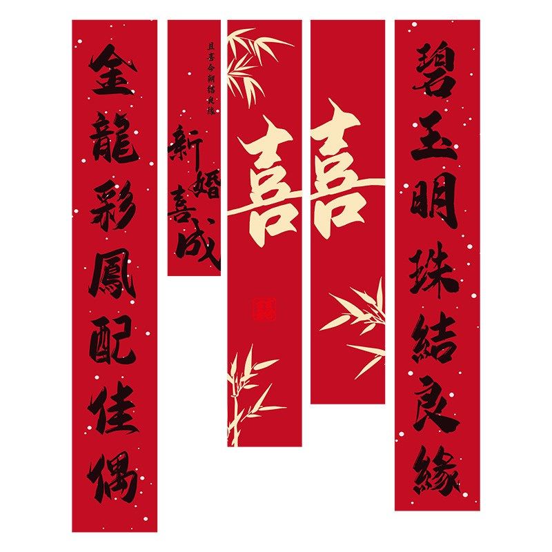 婚房结婚挂布装饰新房布置书法条幅晨袍拍照道具背景客厅室外长喜,节庆用品/礼品,喜字/剪纸/贴纸,淘宝优惠券,粉丝福利购,淘宝优惠卷