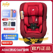 巧儿宜JOIE儿童安全座椅汽车isofix硬接口0 4岁360°旋转陀螺勇士
