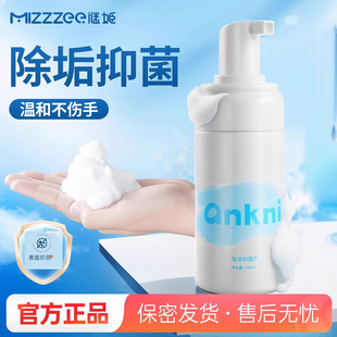 （成人用品专用清洗液泡沫100ml）安可尼玩具专用清洁剂情趣器具