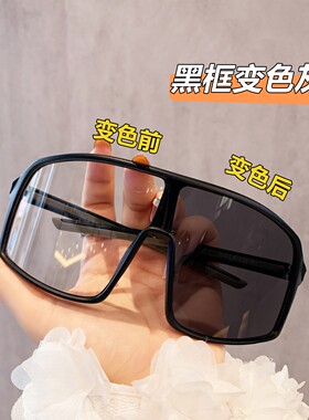 英国DHWA专柜变色骑行护目眼镜日夜两用骑车防风偏光太阳镜女大脸