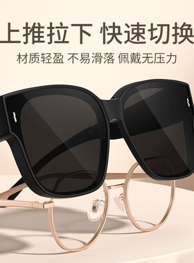英国DHWA专柜超轻折叠墨镜可套近视镜女大框防紫外线近视眼专用眼