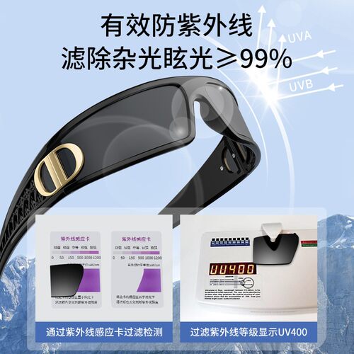 英国DHWA专柜发箍墨镜女款2026新款高级感防紫外线Y2K时尚未来感M