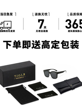 英国DHWA专柜套镜偏光太阳镜男女可套近视眼镜一镜二用开车时尚潮