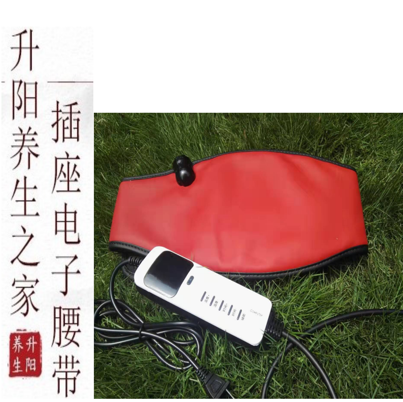 养森蓓俪芙同款爱巢益生养生巢包养森卵巢包中药热敷加热器腰带