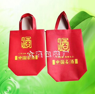 无纺布袋定做中国名酒礼品袋酒瓶手提袋白酒包装袋子定制现货印字
