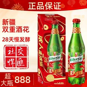 夺命超级大乌苏8升超大瓶乌苏啤酒8.88升大桶10升乌苏888原浆精酿