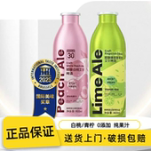 白桃艾尔青柚青柠佛手柑低度女生微醺原浆啤酒鲜啤30公里精酿果啤