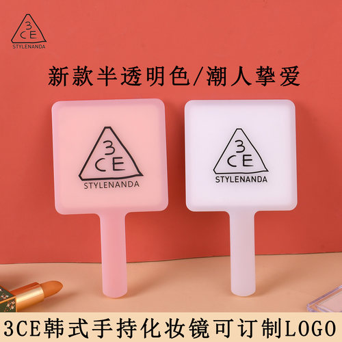 可定制LOGO一件起订新款半透明