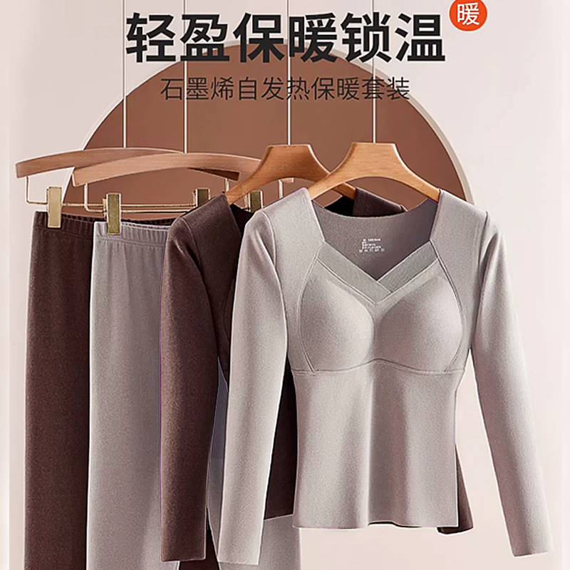 保暖内衣套装打底加绒加厚带胸垫