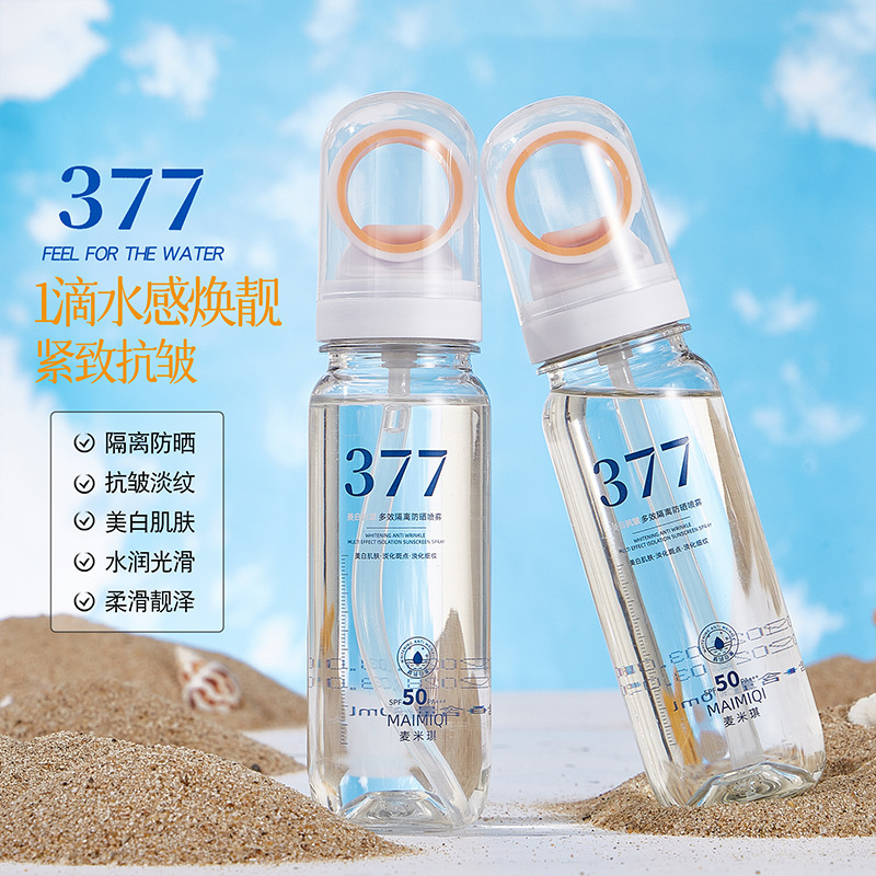 377美白防晒喷雾抗皱多效隔离防晒霜可上飞机小光圈SPF50+