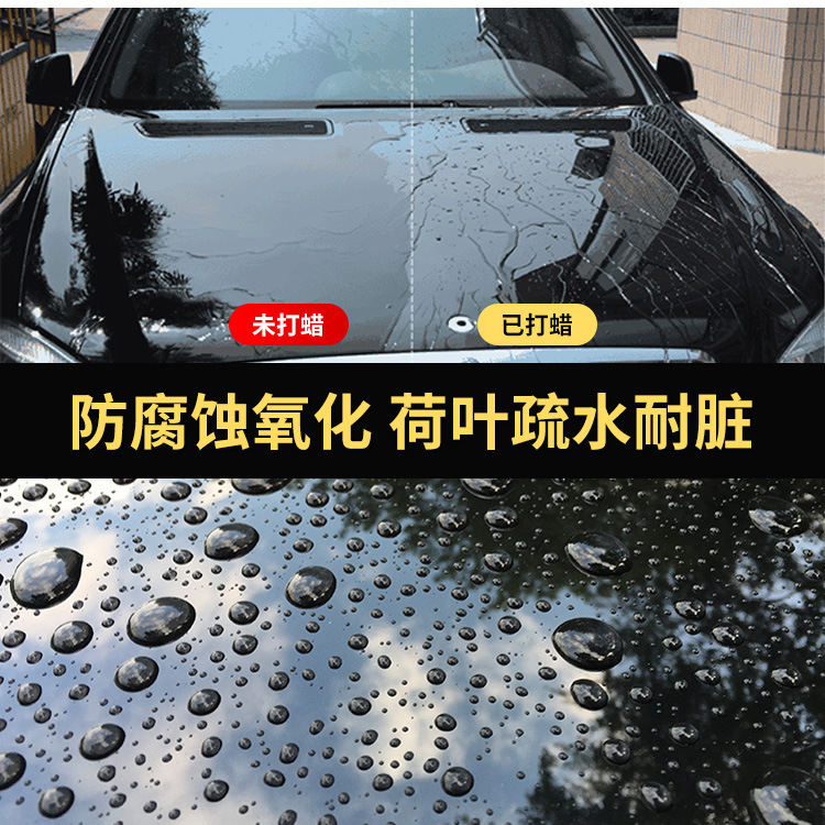汽车漆面镀晶蜡去污上光镀膜蜡 修复防护蜡养护蜡固体蜡新车蜡