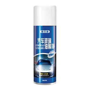德贝迪油膜去除剂汽车挡风玻璃去污油膜净强力喷雾泡沫清洁车窗