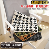 新款 冬餐椅坐垫坐垫加厚毛绒坐垫椅子垫防滑办公室久坐座椅垫